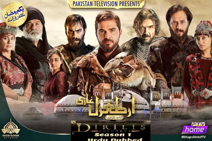 Ertugrul Ghazi Urdu Season 3